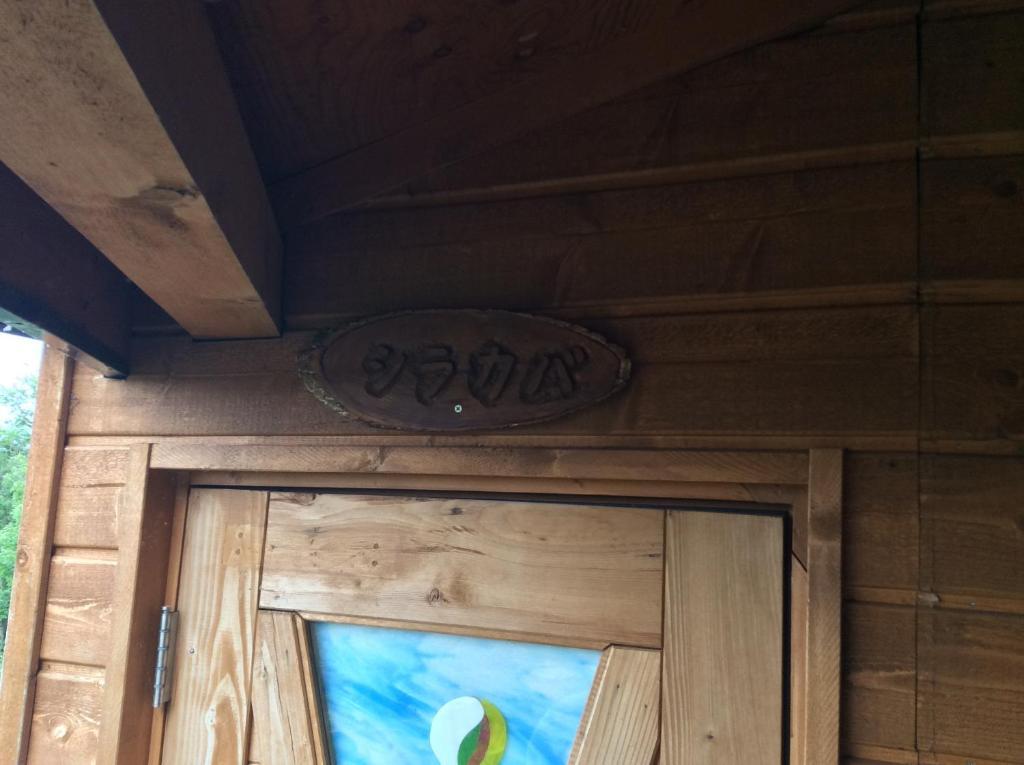Woody Life Villa Kamifurano Exterior foto